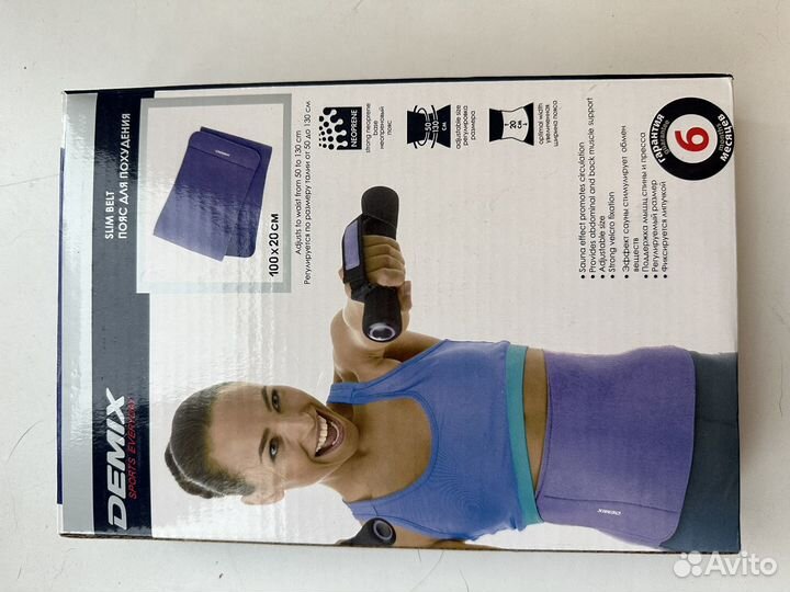 Пояс для похудения demix