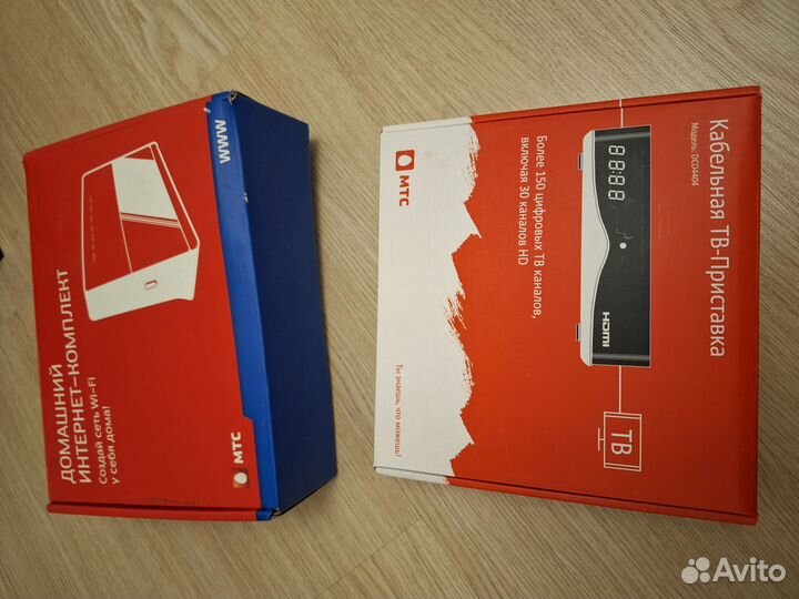 Сетевое оборудование