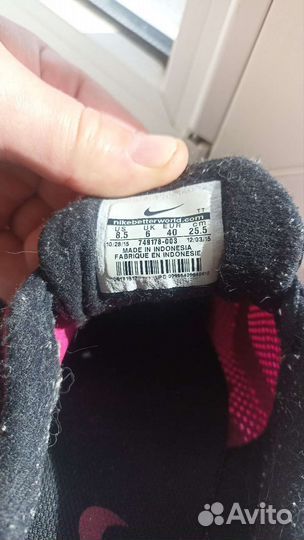Кроссовки Nike Flex Experience RN4