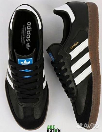 Adidas Samba Black