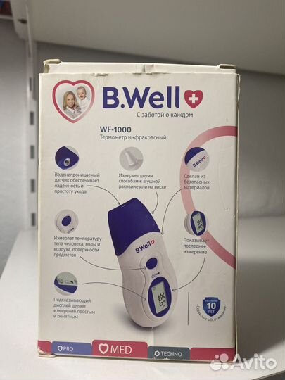 Термометр электронный B.Well wf-1000