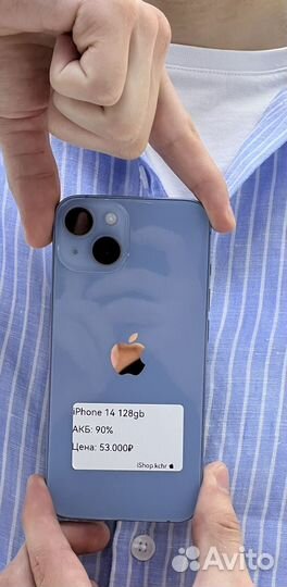 iPhone 14, 128 ГБ