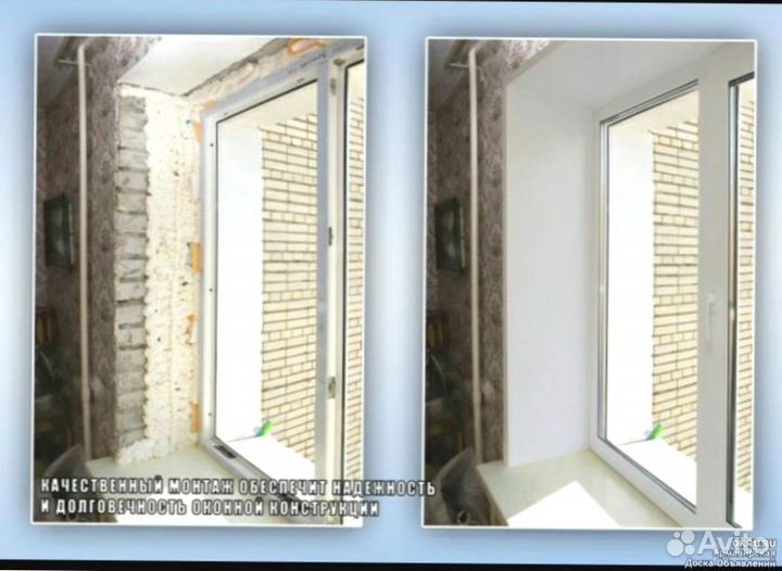 Балкон. Отделка балкона