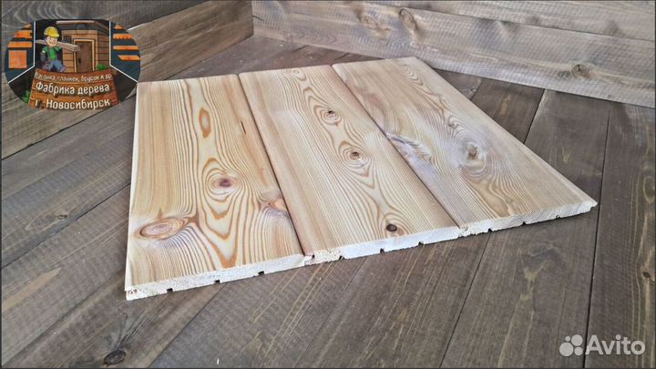 Вагонка из лиственницы в наличии