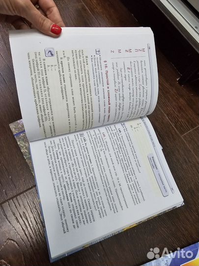 Русский язык 6 класс 1 2 3 часть Мнемозина