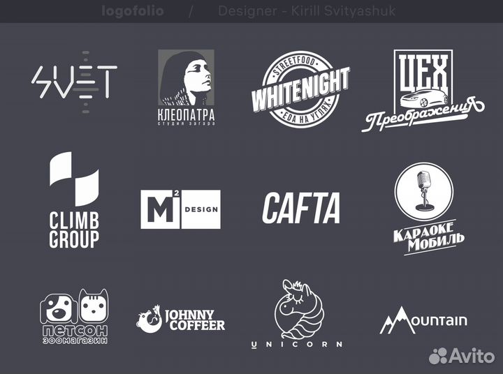 Дизайн логотипа, фирменный стиль, брендбук, logo