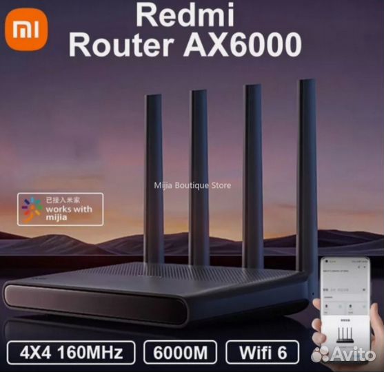 Wifi роутер Redmi AX6000