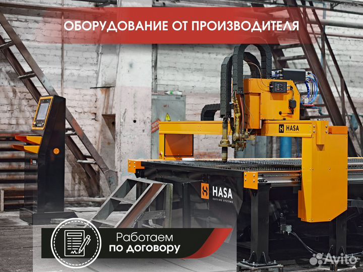 Плазменный станок с чпу