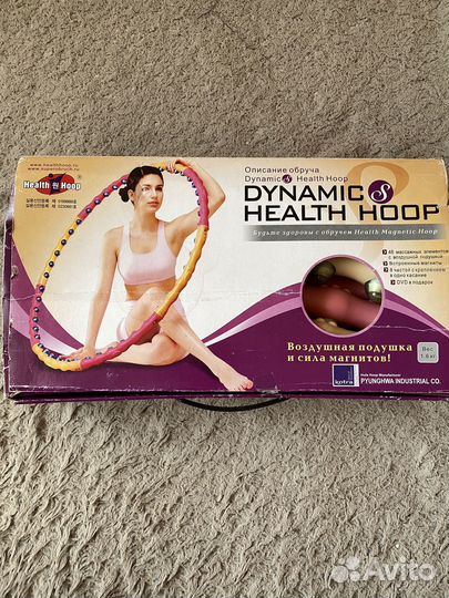 Обруч массажный