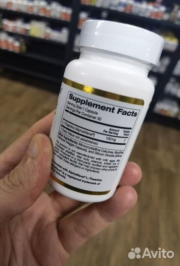 Аминокислота Теанин California 30 шт