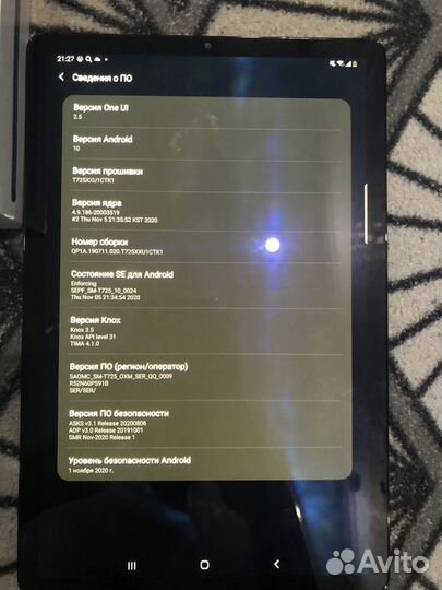 Планшет galaxy tab s5e