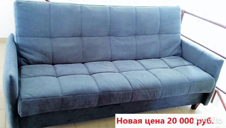 Диван новый
