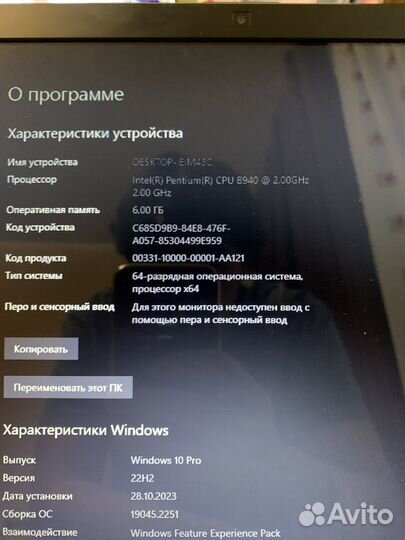 Игровой ноутбук Samsung