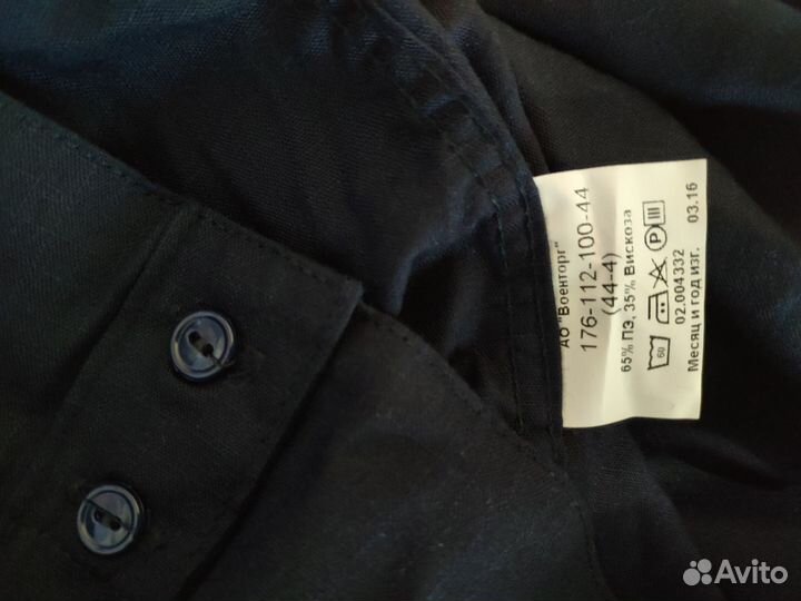 Рубашка повседневная с длинным рукавом