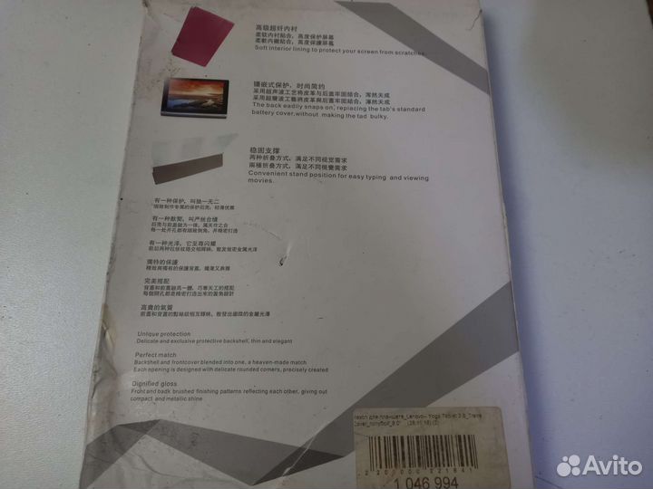 Чехол книжка Lenovo Yoga Tab 3 8.0 YT3-850F Blue