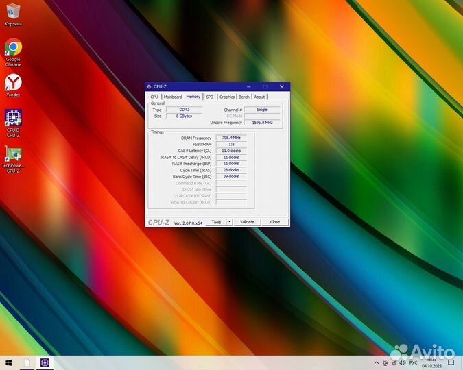 Системный блок A8 - 7600 + Gts 218 + 8gb + SSD