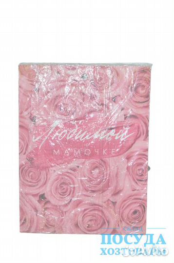 Доска разделочная Подарочная любимой мамочке дерев