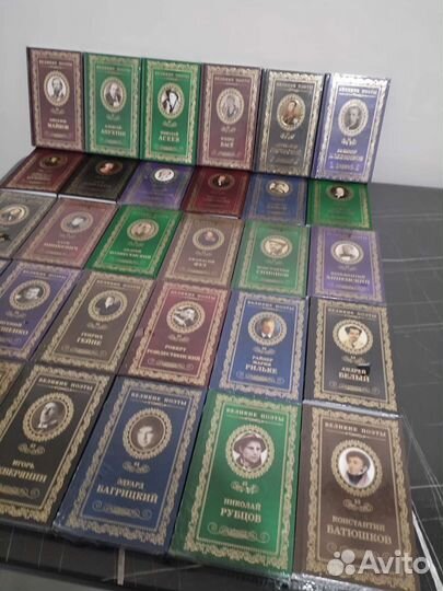 Великие поэты