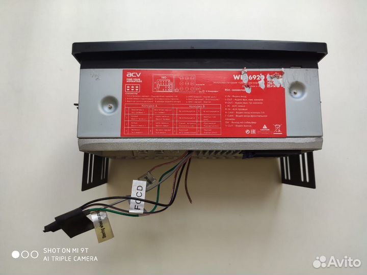 Автомагнитола 2din acv