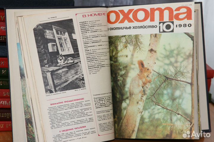 Подшивка из журналов 