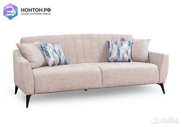 Диван книжка Наоми серо-бежевый / голубой