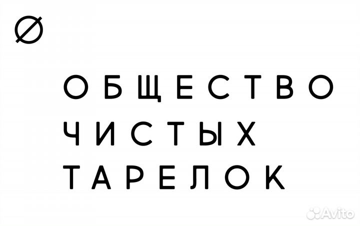 Повар на производство