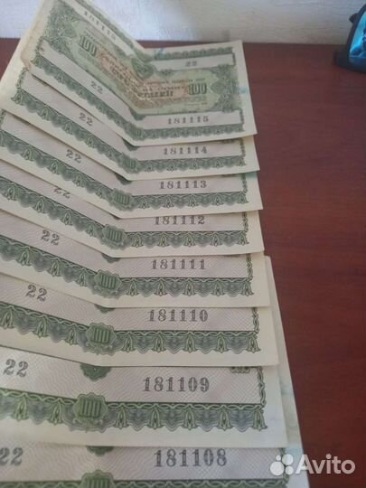 Облигации СССР 1955г номера по порядку