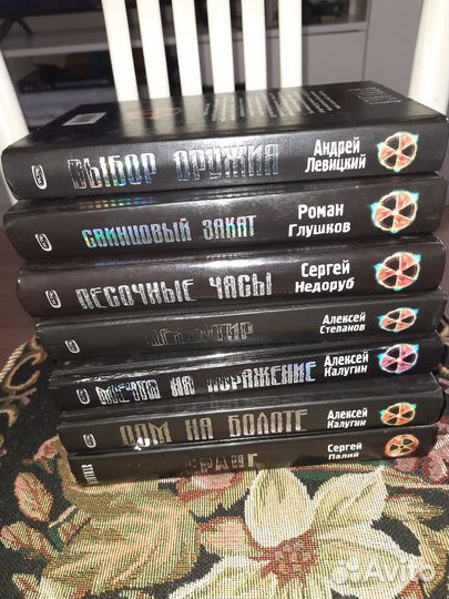 Книги серии S.T.A.L.K.E.R