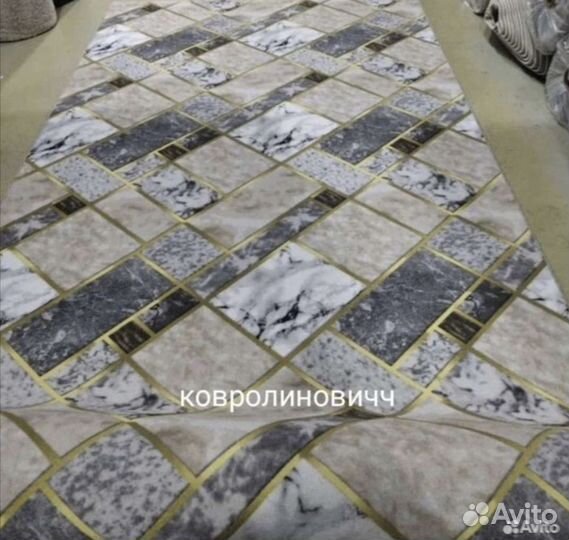 Палас ковролин бирюз золот серый новый на отрез