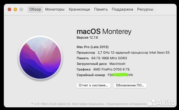 Mac Pro Late 2013 2.7GHz 12 Core 64GB 2хAMD D700