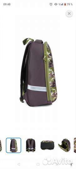 Рюкзак школьный