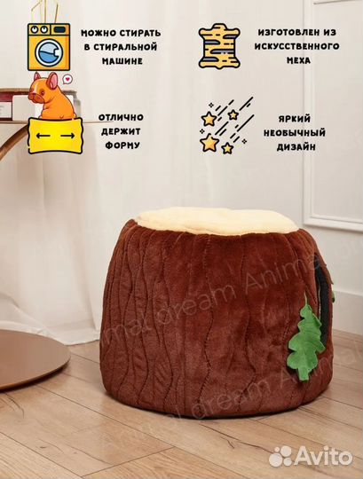Лежанка домик для животных