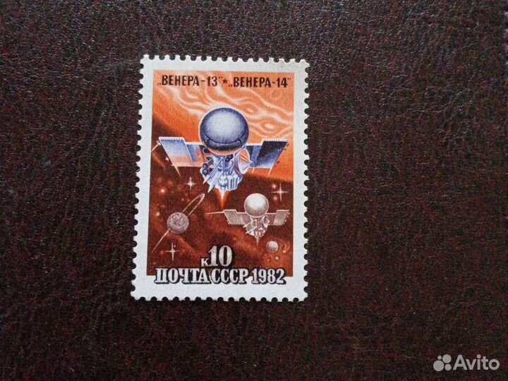 Марки СССР космос