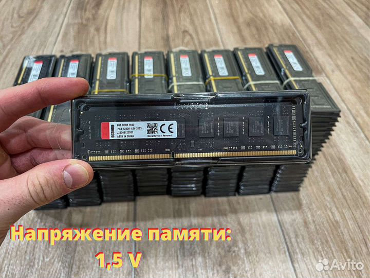 Оперативная Память DDR3 (Новая, Гарантия)