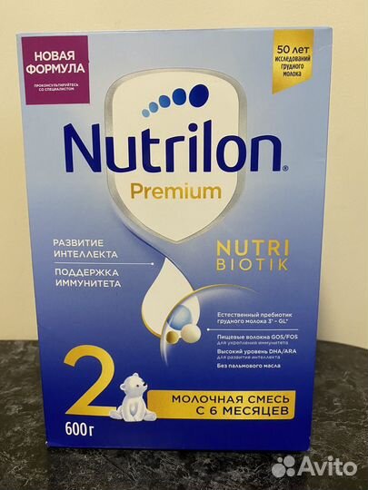 Смесь нутрилон 2