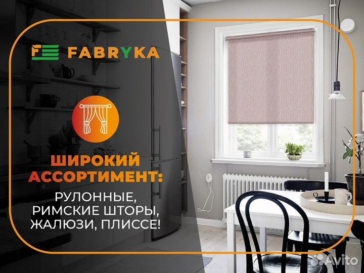 Умные Римские шторы с Алисой