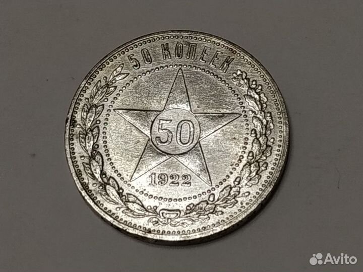 Ранние советы