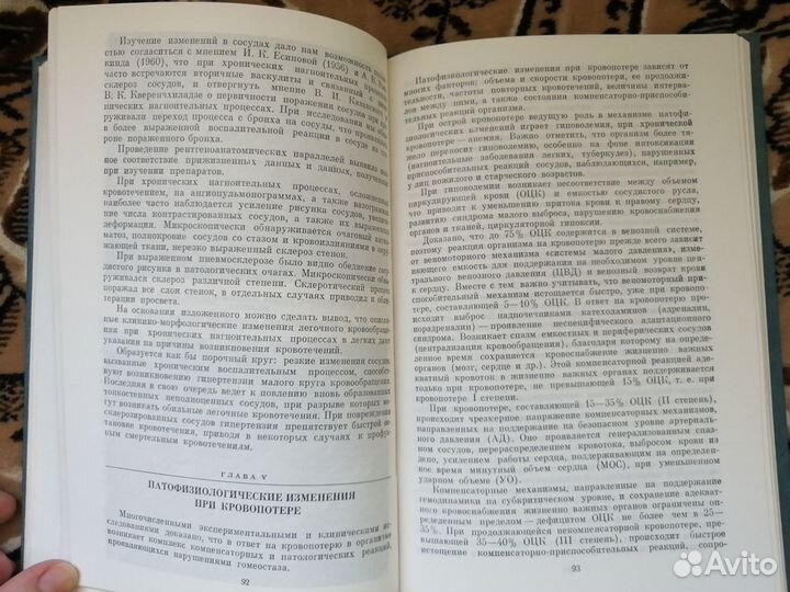 Хронические нагноительные заболевания легких