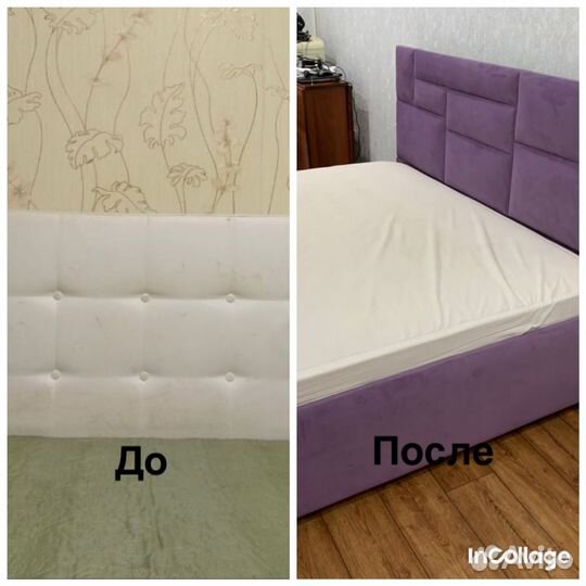 Ремонт мягкой мебели