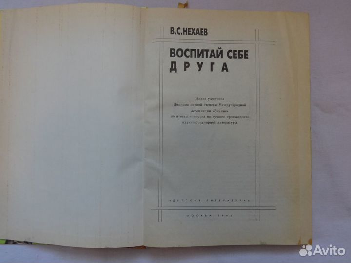 Увлекательные поделки из спичек