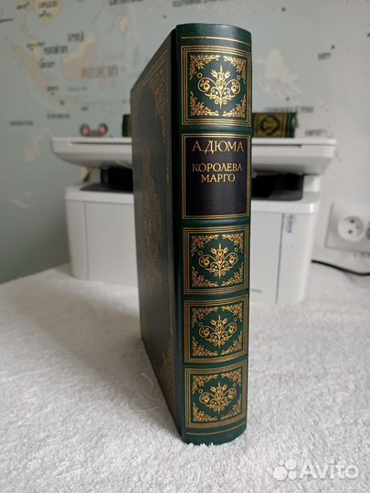 Королева Марго. А. Дюма. Интрейд корпорейшн