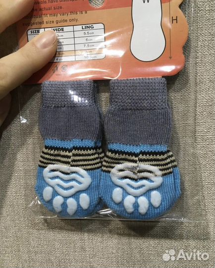 Носки для собаки или кошки