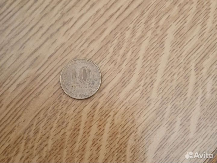 Монета юбилейная 10 (Грозный)