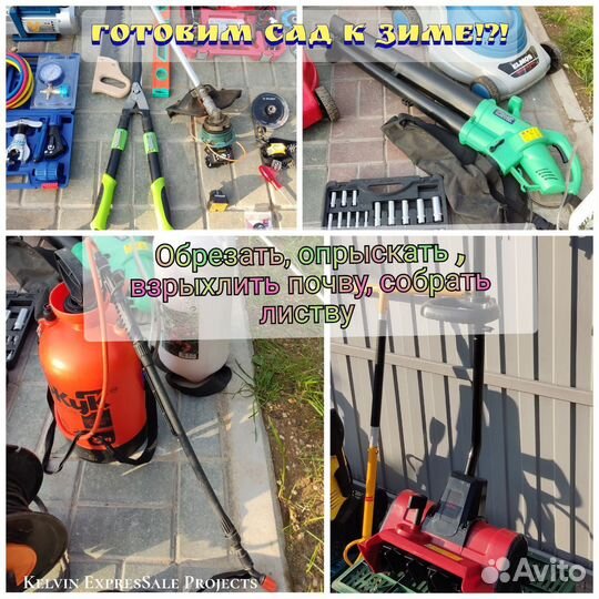 Аренда и прокат инструмента ArendaTools