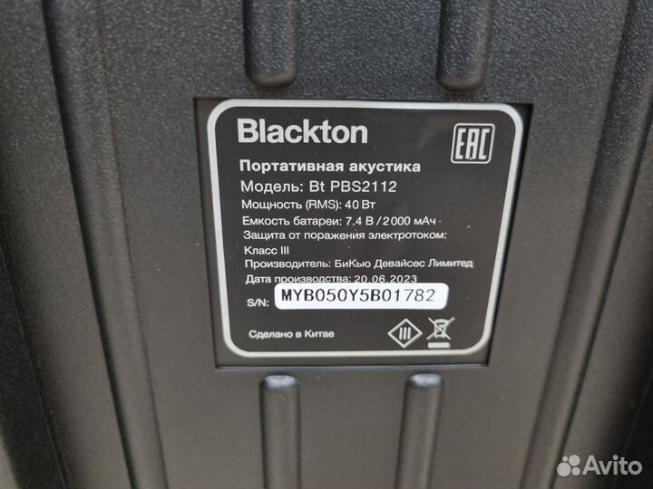 Портативная колонка Blackton PBS2112