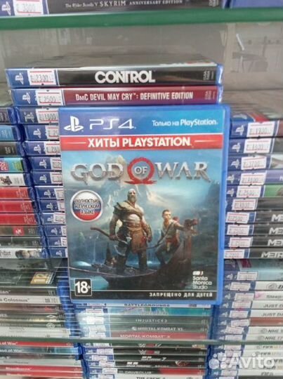 God of War ps4