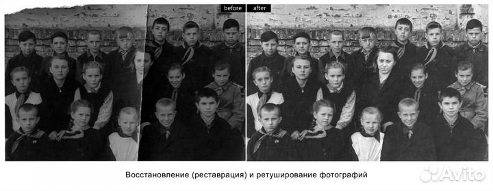 Восстановление фотографий