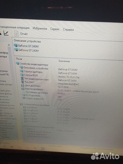 Asus 4ядра, 4гбозу, 500hdd, видео GeForce240M 1 гб