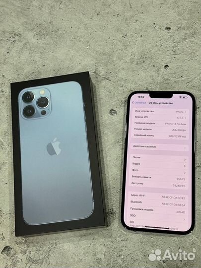 iPhone 13 Pro Max, 256 ГБ