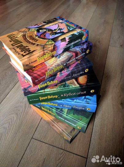 Книги Гарри Поттер росмэн